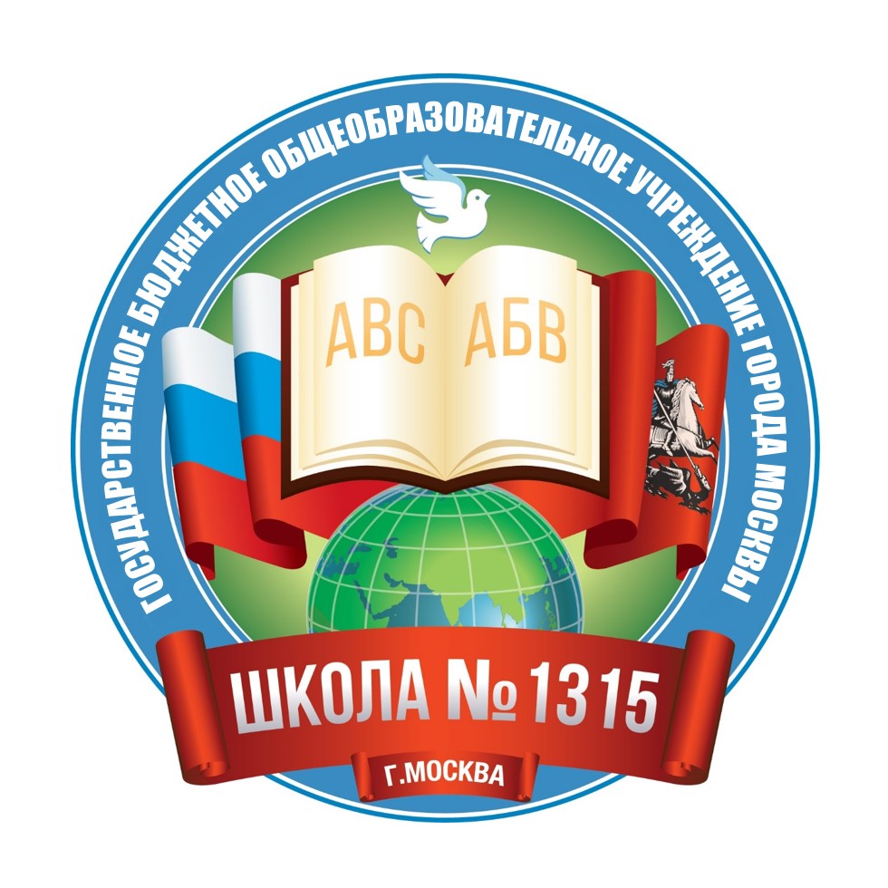 ГБОУ Школа № 1315 - Электронный договор